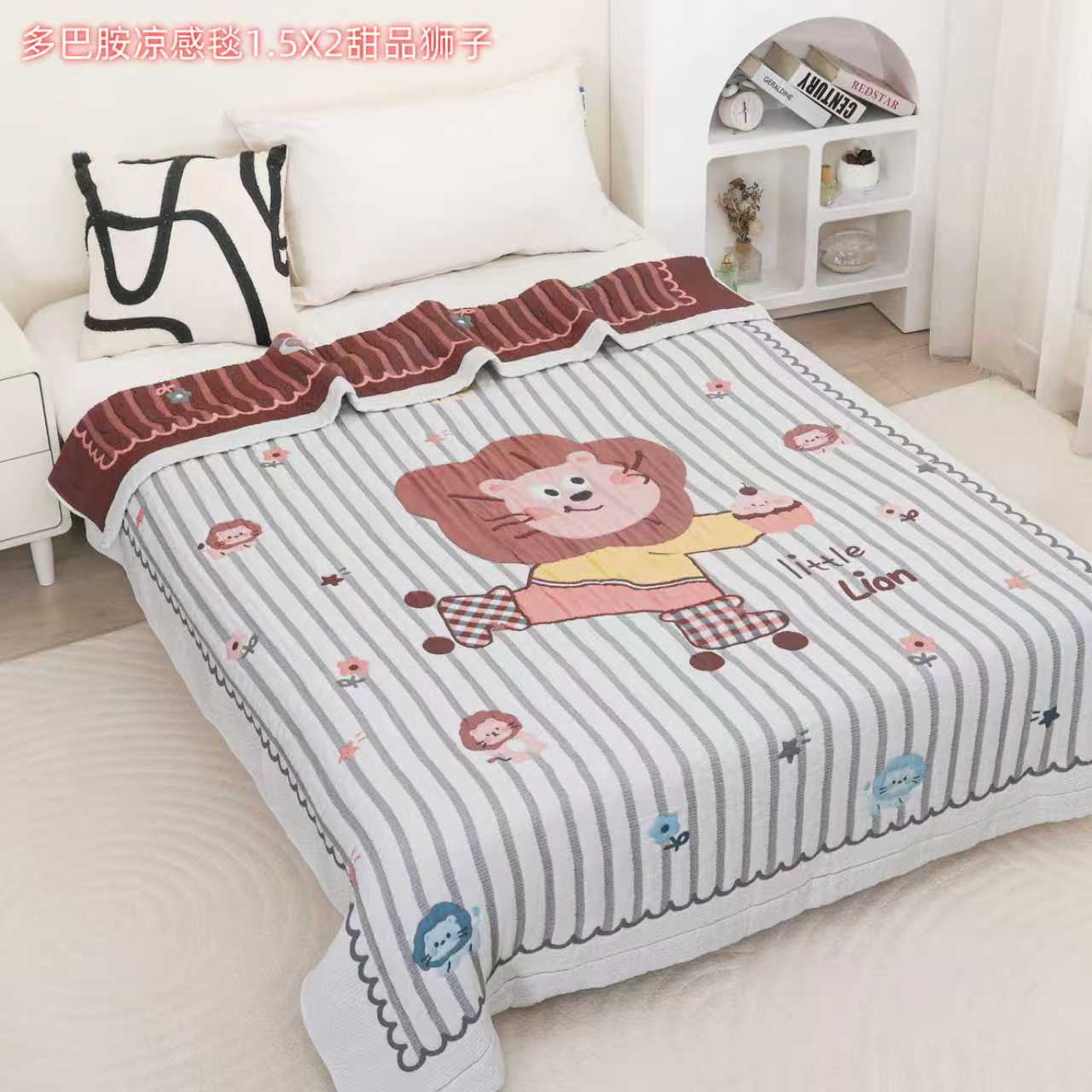 【甜点小狮子】150/200莱赛尔天丝加厚可爱卡通可机洗果冻泡芙被