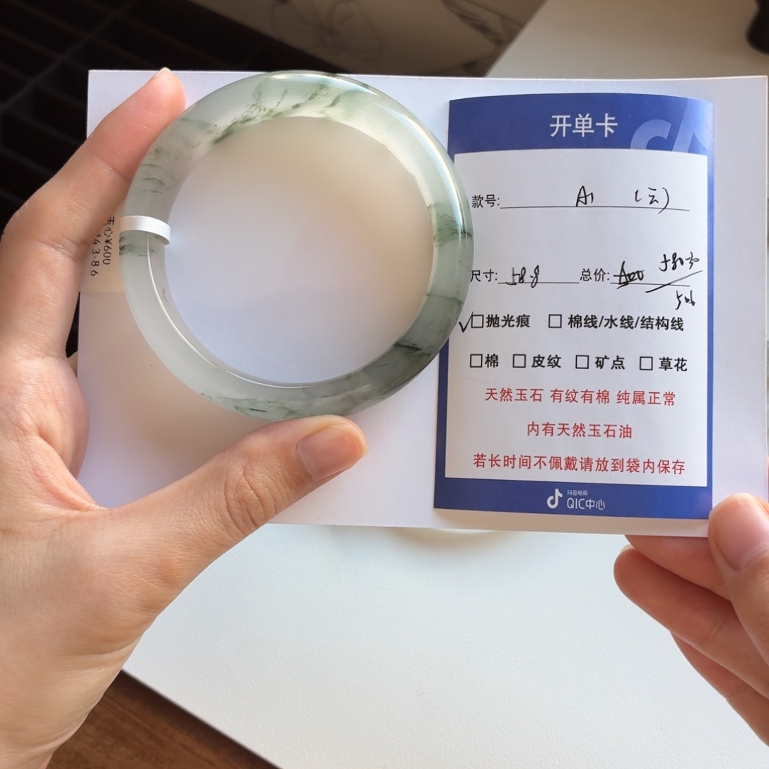 云***é石英质玉（金丝玉）未镶嵌手镯1