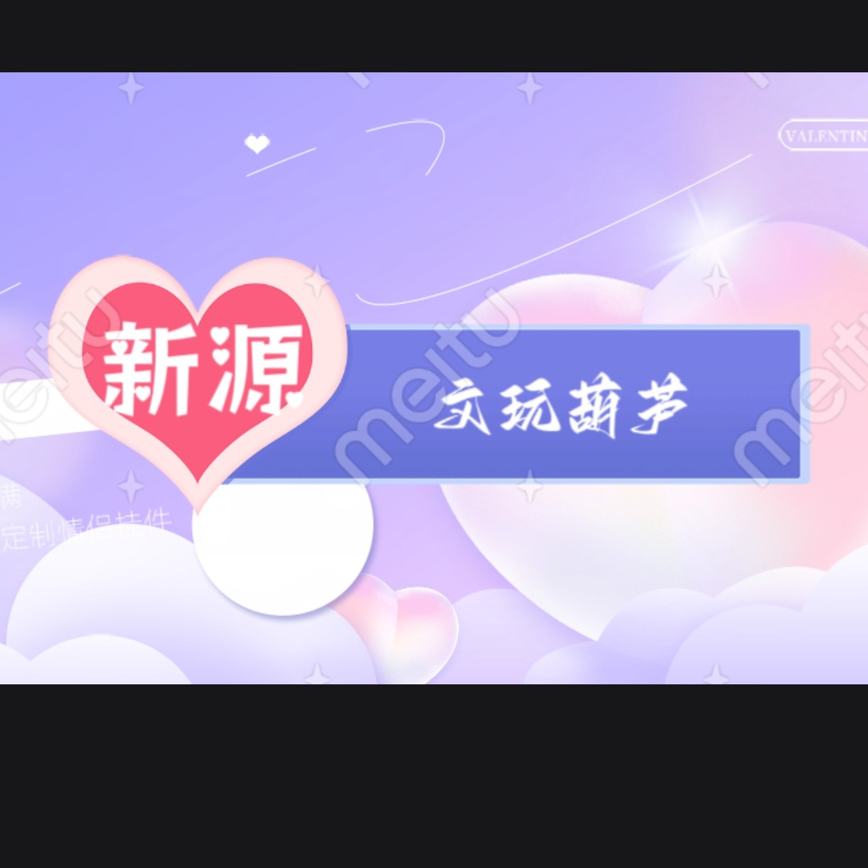 各种文玩葫芦，有喜欢的直播点菜