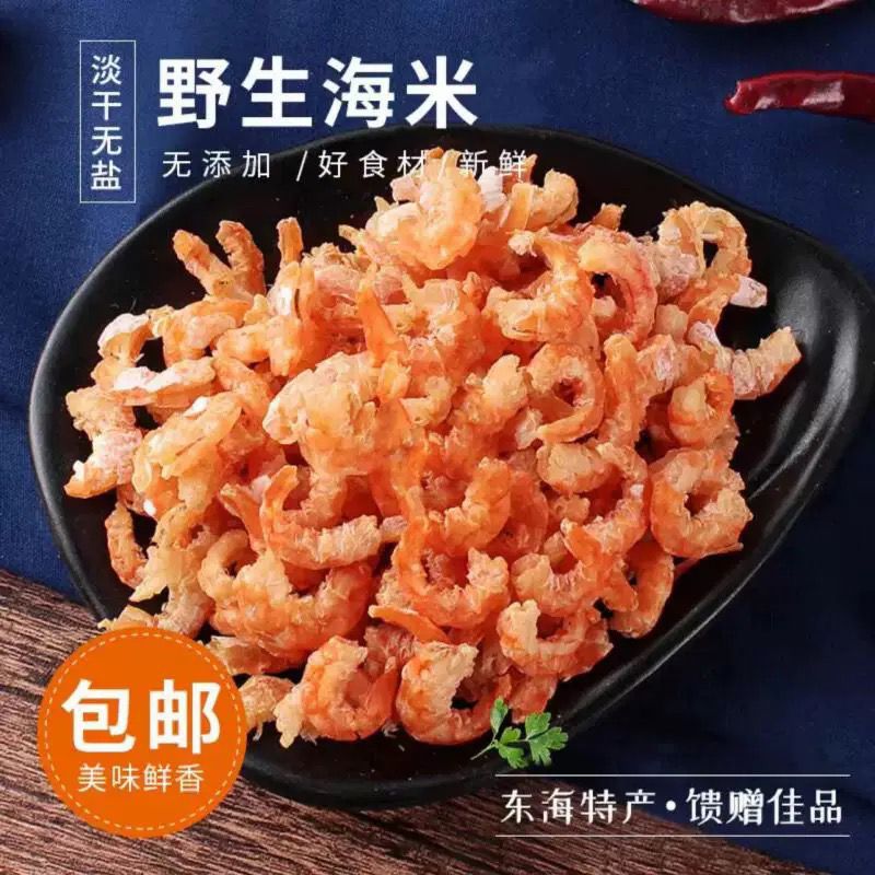 特级野生舟山金钩小海米淡干小虾仁海产品干货