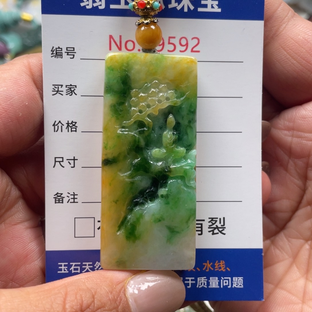 翡翠挂件未镶嵌@***涛