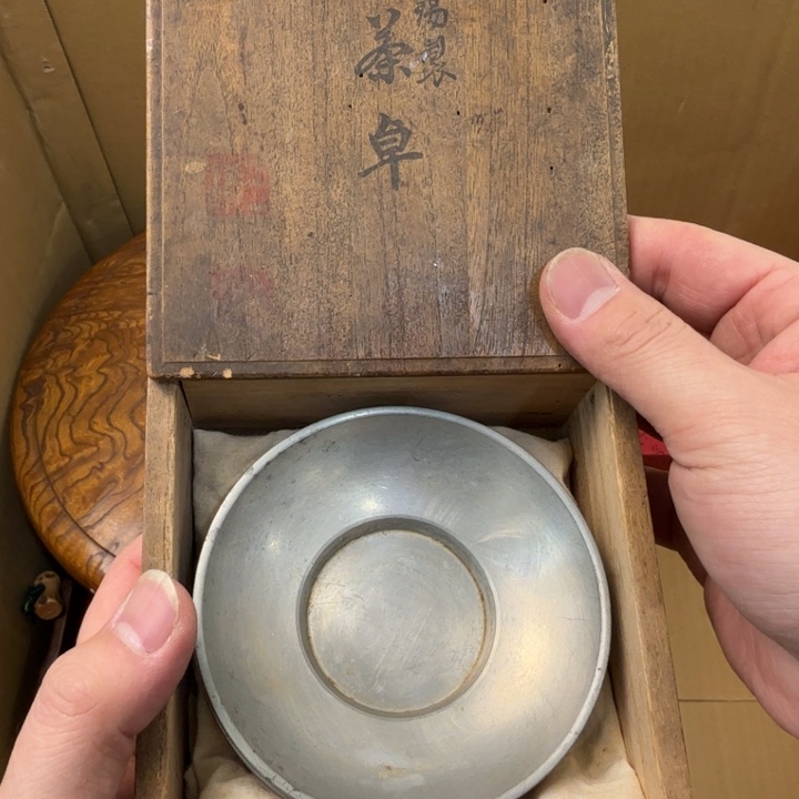 紫砂茶宠现代工艺美术作品