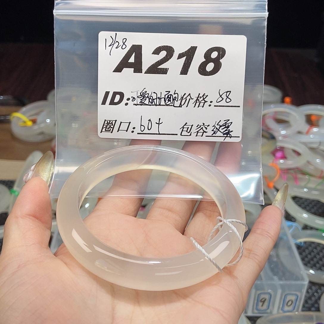 可****玛瑙/玉髓未镶嵌手镯218