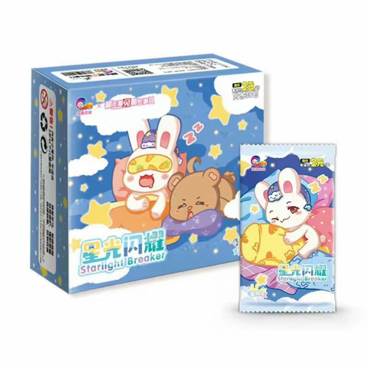 琦漫文化【玩法/平拆】《那年那兔那些事儿》卡牌三弹星光闪耀