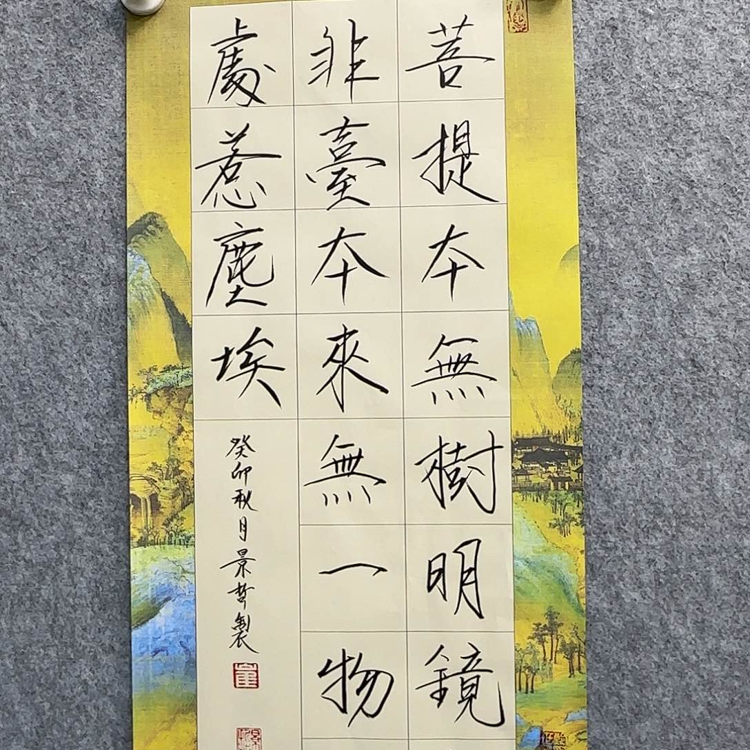 书法书法书法篆刻