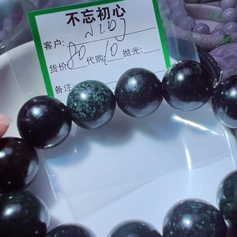 小***咚翡翠未镶嵌颈饰缅甸