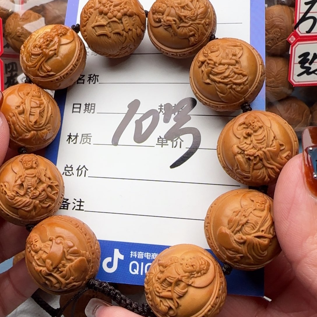 橄榄核手串汉*爷橄榄核