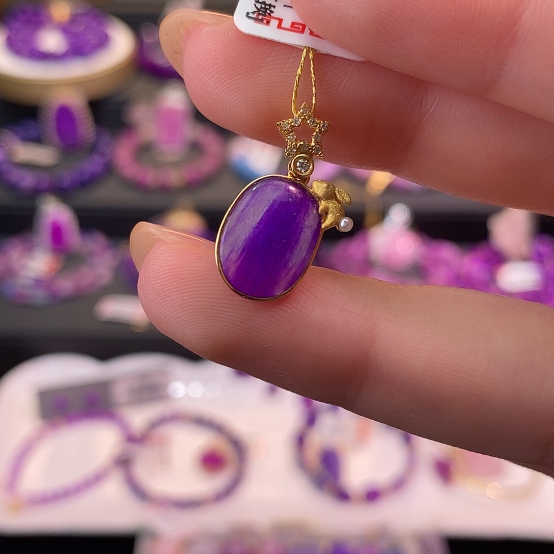 苏纪石（舒俱来）18K金镶嵌吊坠(不含链)