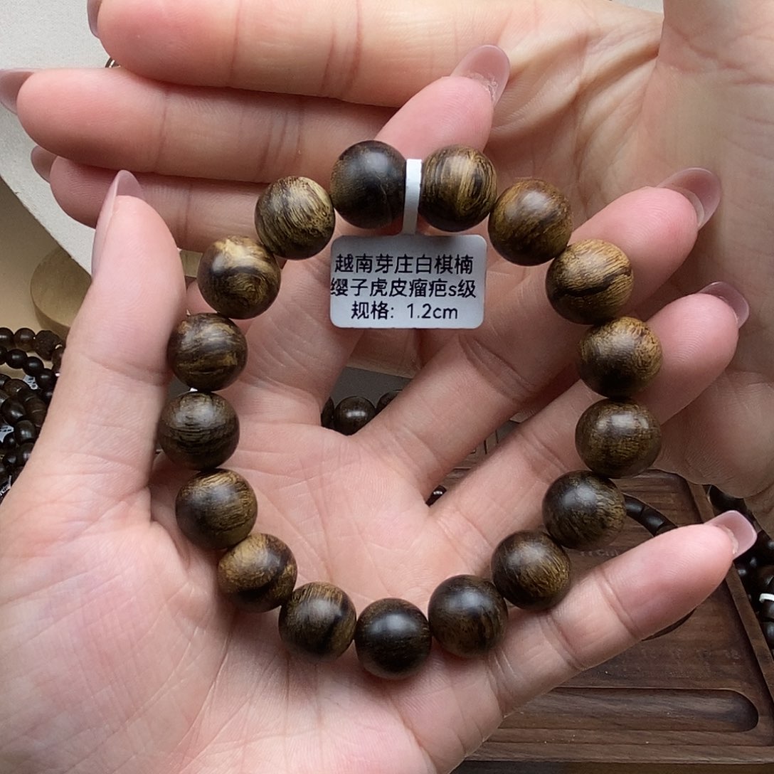 手串沉香越南芽庄白棋楠缨子虎皮瘤疤s级