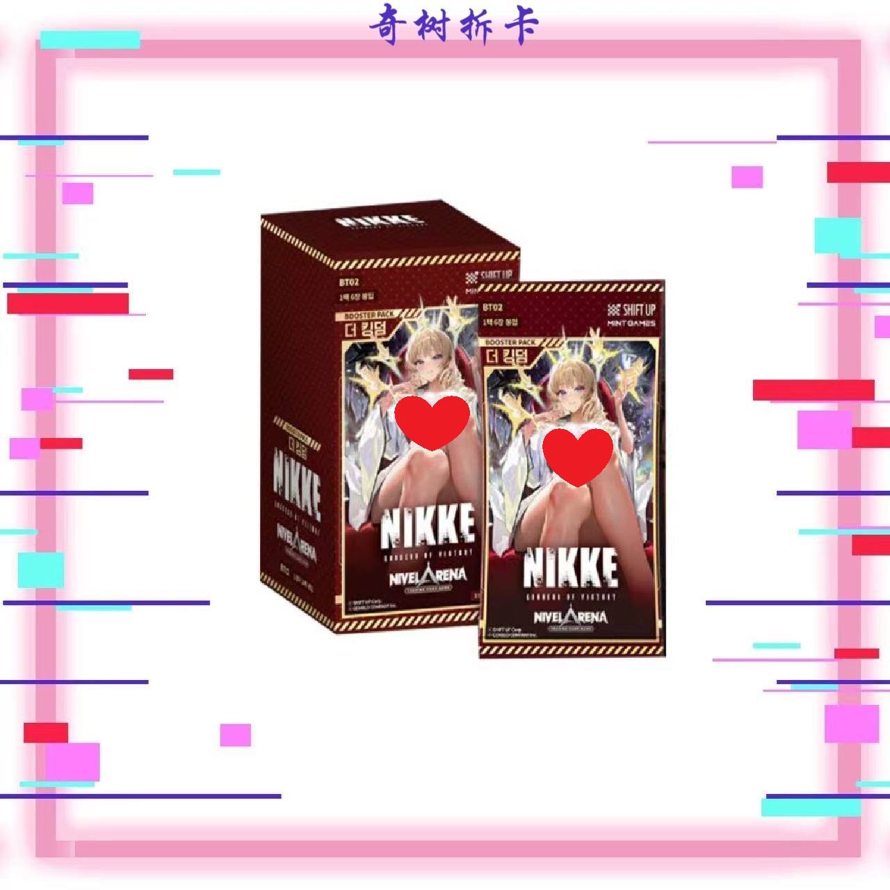【奇树】日版胜利女神NIKKE 第一弹 BT-01 遇敌 整盒未拆封 代拆