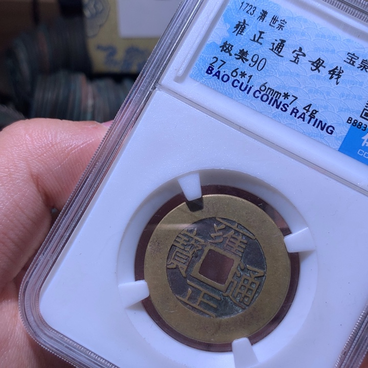 铜啊啊啊啊啊啊啊啊啊啊