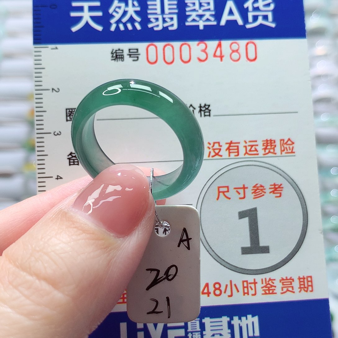 翡翠未镶嵌戒指戒指