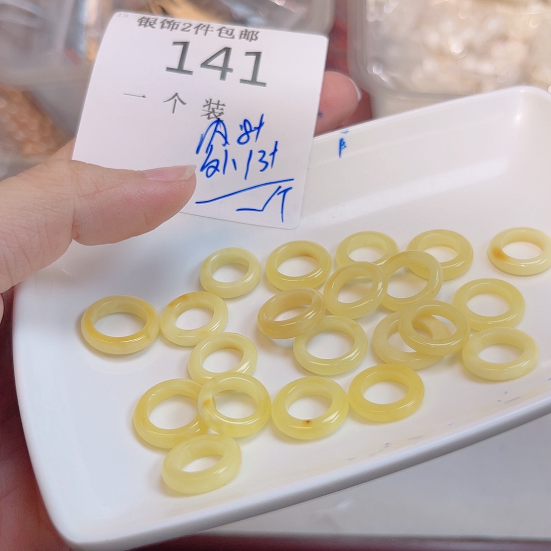 水晶未镶嵌珠宝半成品141 。           