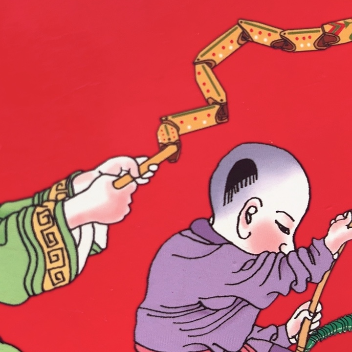 蛇年纪念卡册指定链接.1e4k401