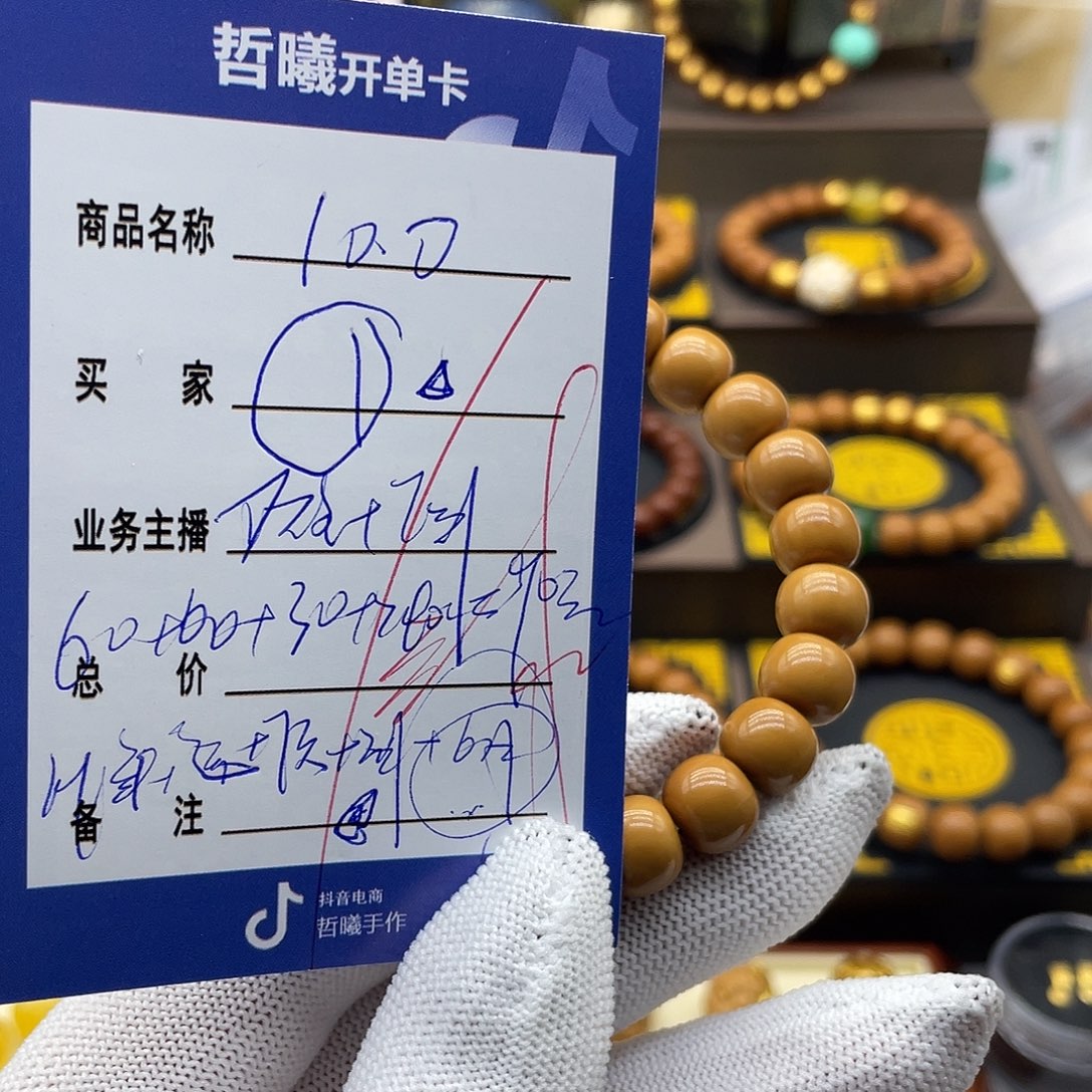 吊坠猴头核桃xcvhjjkkkkkkkkkk