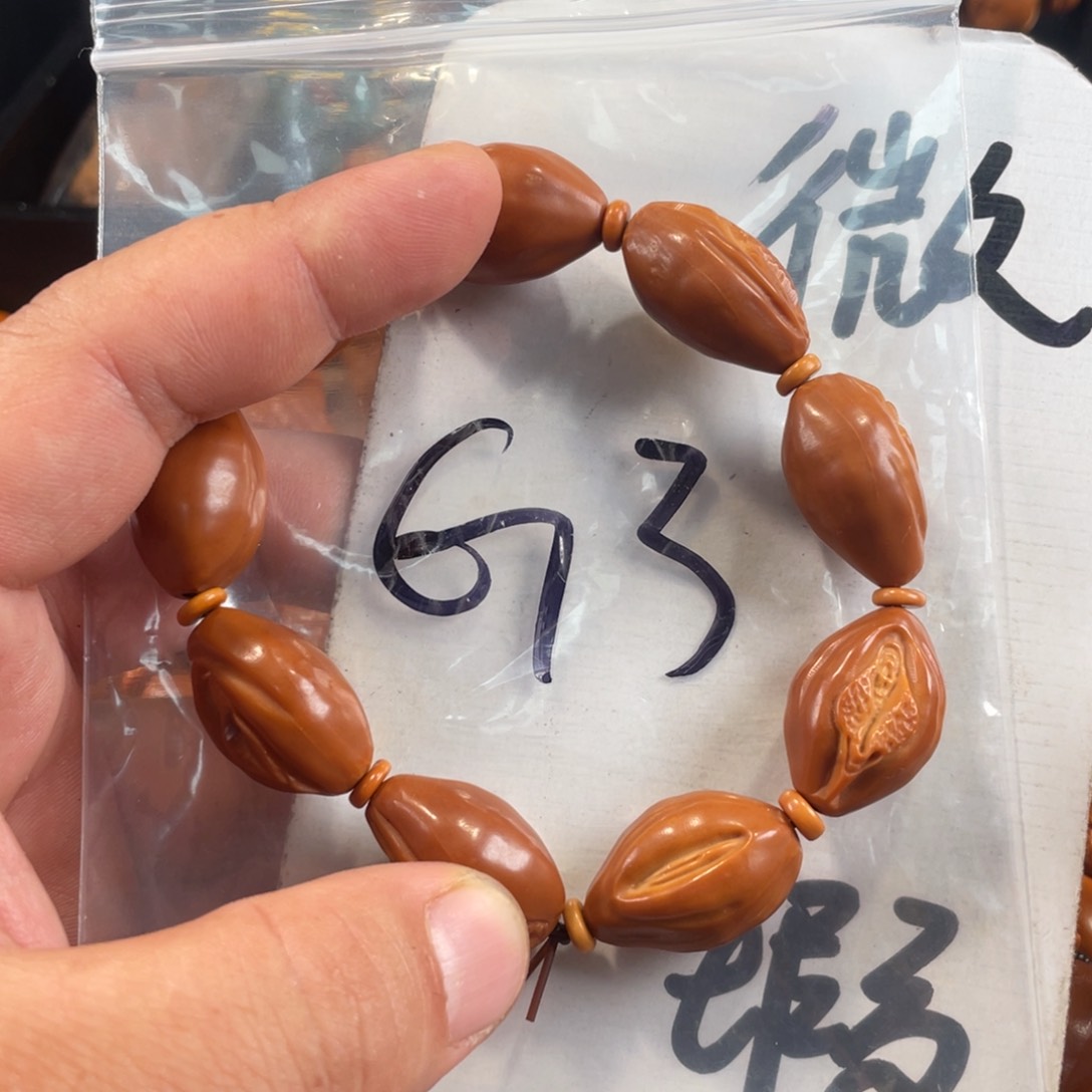 橄榄核其他橄榄核雕工艺手串 瑕疵介意勿拍
