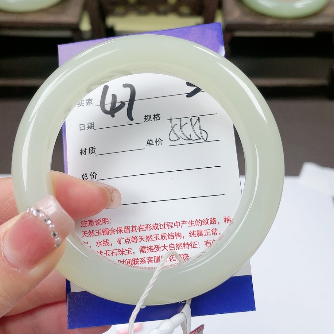 【闪购商品】和田玉手镯未镶嵌