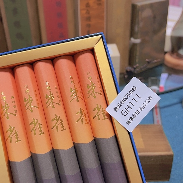 Z***H瓷片111感谢分享感谢分享