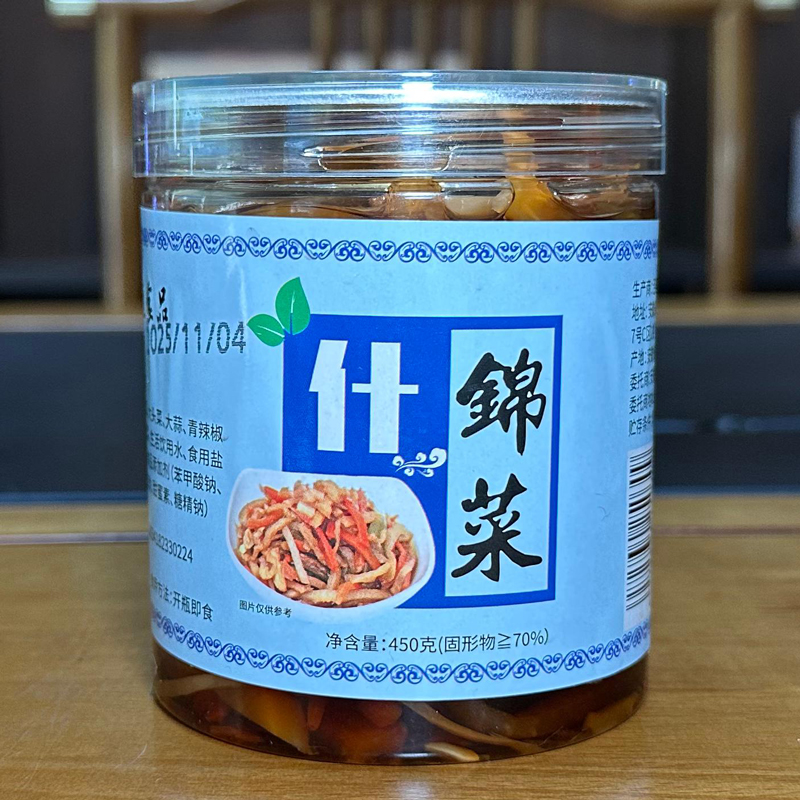 什锦菜 罐装 传统泾县酱腌菜 开胃 爽口 即食 快手菜