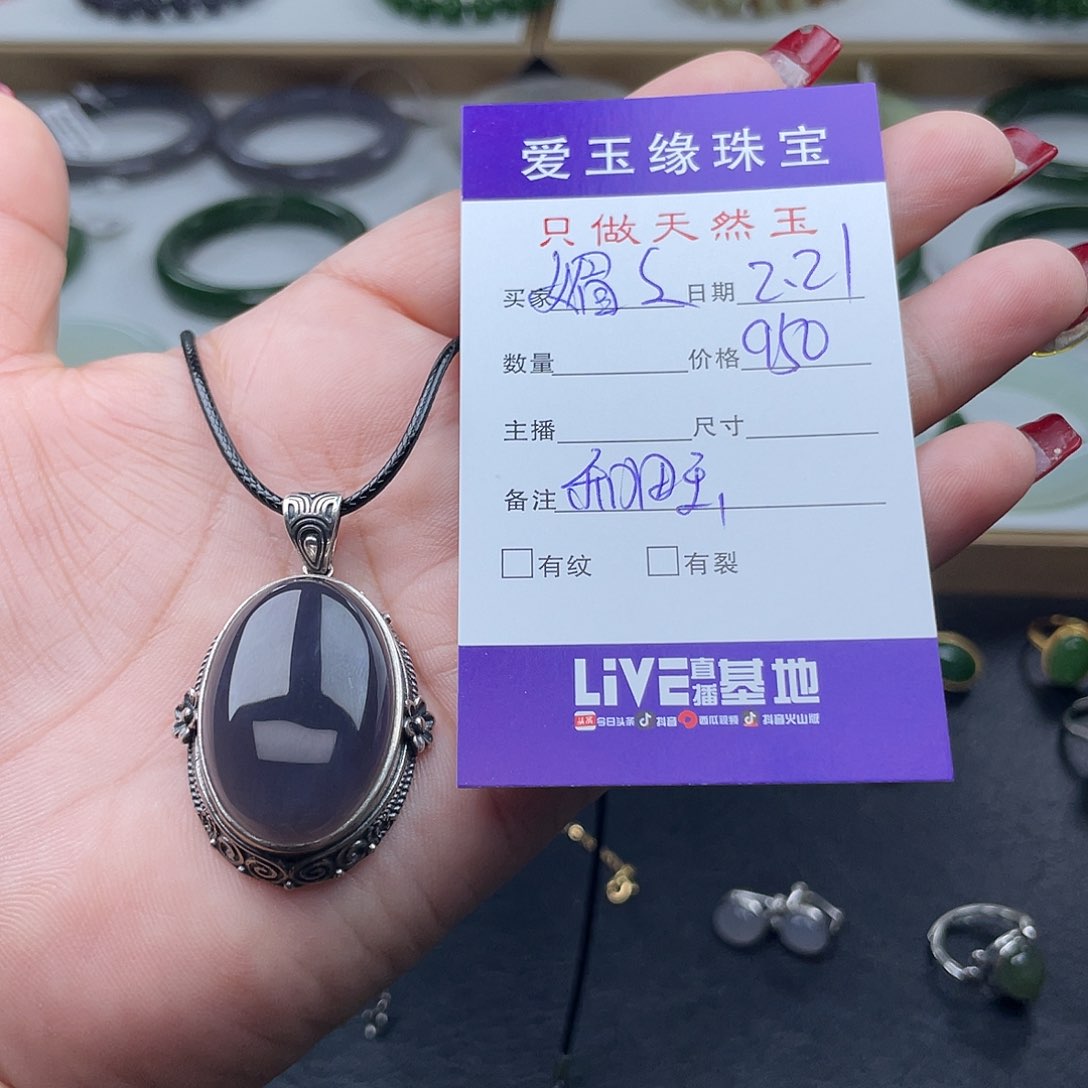 和田玉颈饰银S925镶嵌媚**M