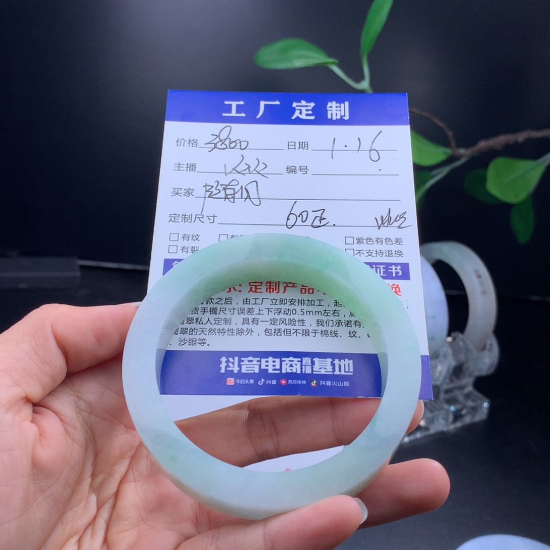 定制翡翠手镯未镶嵌随**洋
