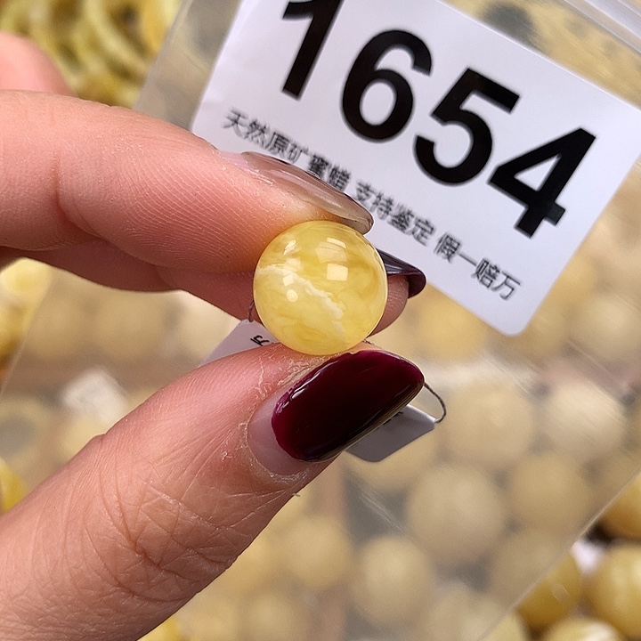 蜜蜡未镶嵌珠宝奇石12.5
