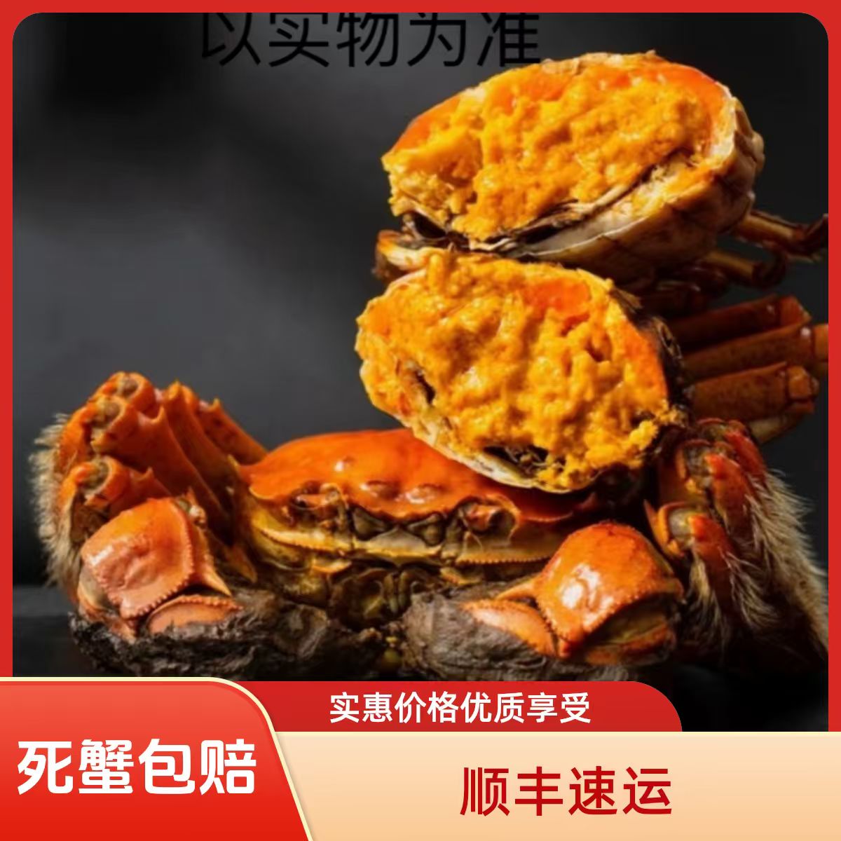 【活蟹公蟹+母蟹】盘锦河蟹1.5两-1.2两/只，到手3斤/2斤，公母各半，顺丰明日达，死蟹按只赔海鲜