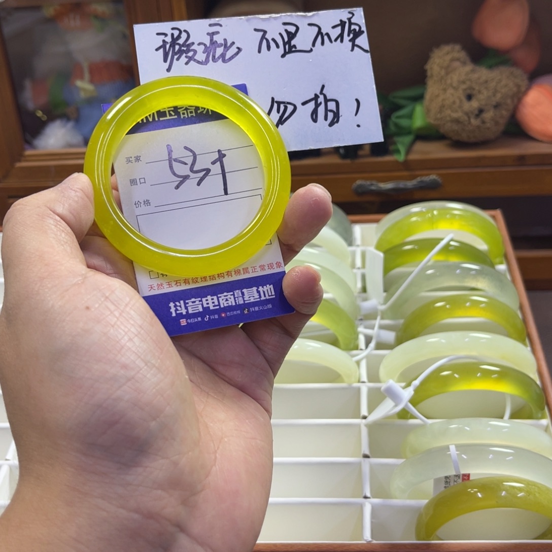 蛇纹石玉未镶嵌手镯186