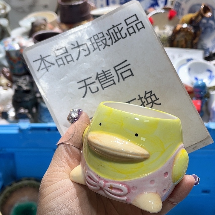 瓷片19:9包邮新疆西藏不发货