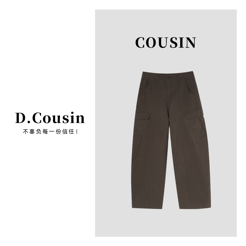 D.cousin 【美臀裤】定制重工美式后腰臀分割线直筒工装裤  30857