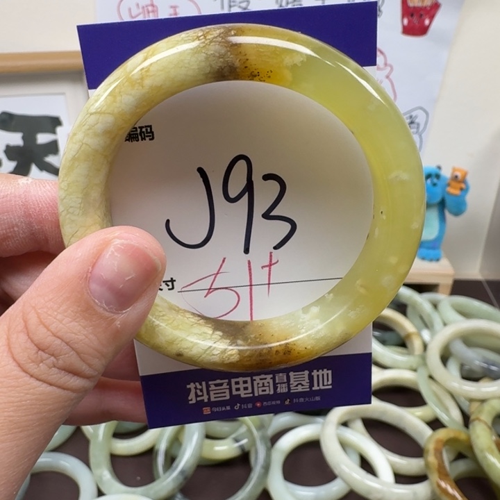 蛇纹石玉未镶嵌手镯93