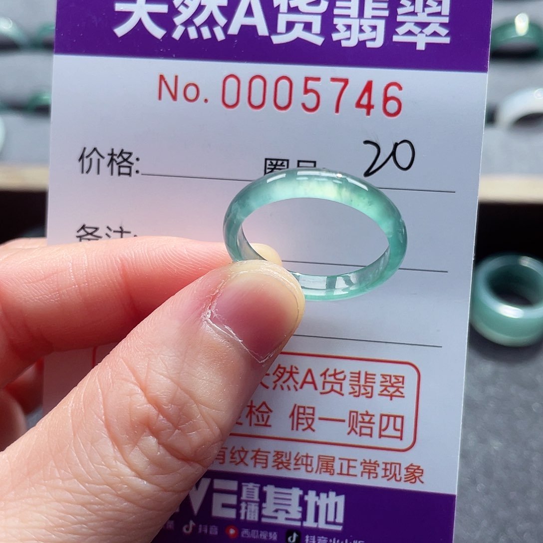 翡翠戒指未镶嵌戒指