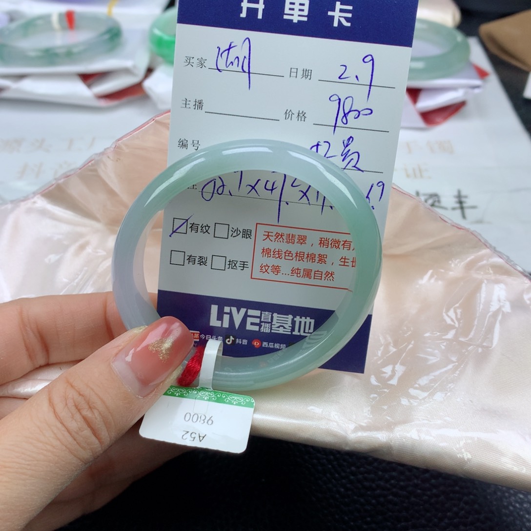 翡翠手镯未镶嵌湖**客52贵妃