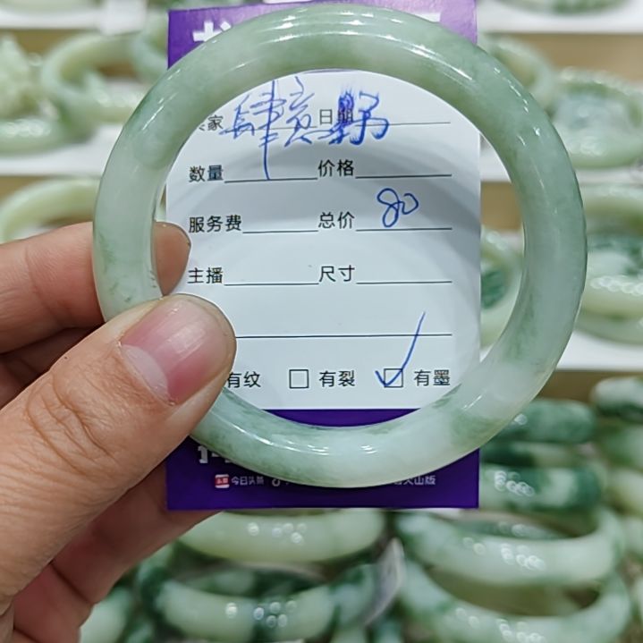 透闪石-蛇纹石玉手镯未镶嵌肆**野