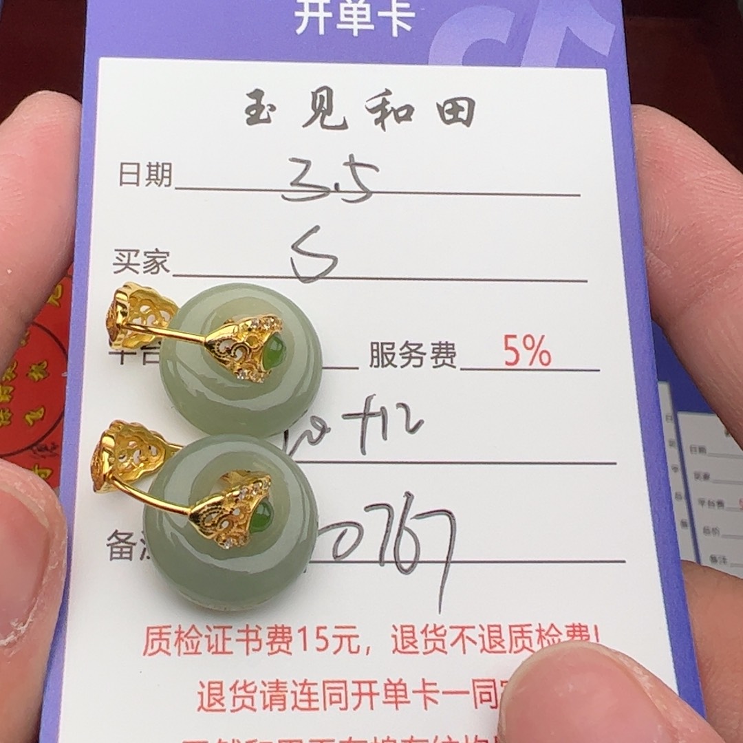 和田玉耳饰银S925镶嵌S****?
