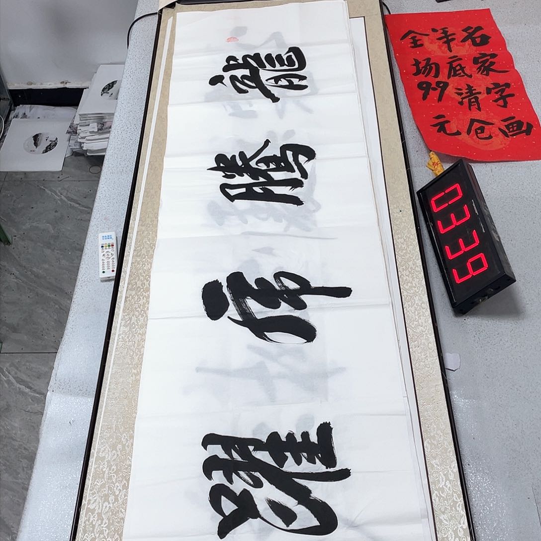 书法书法作品欣赏