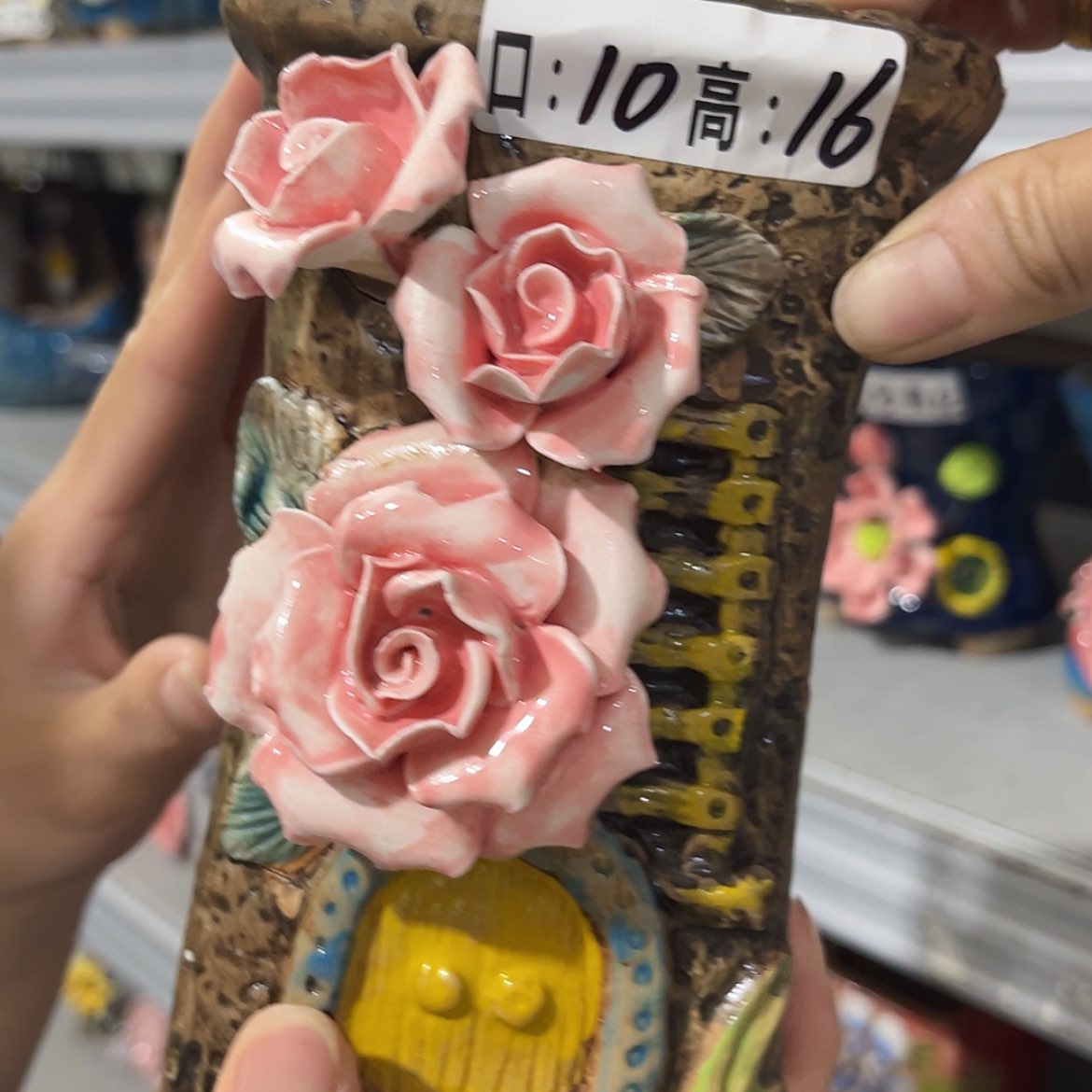 【闪购商品】红陶福利