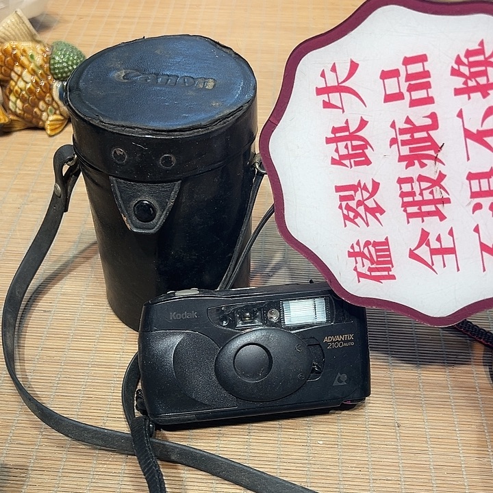 瓷器满58包邮包邮包邮非新