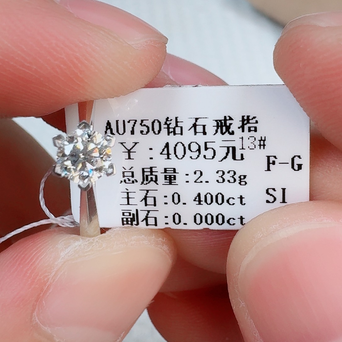 戒指/指环18K金镶嵌钻石