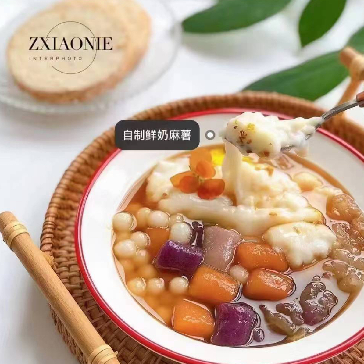 芋圆/小小芋圆 400g/包