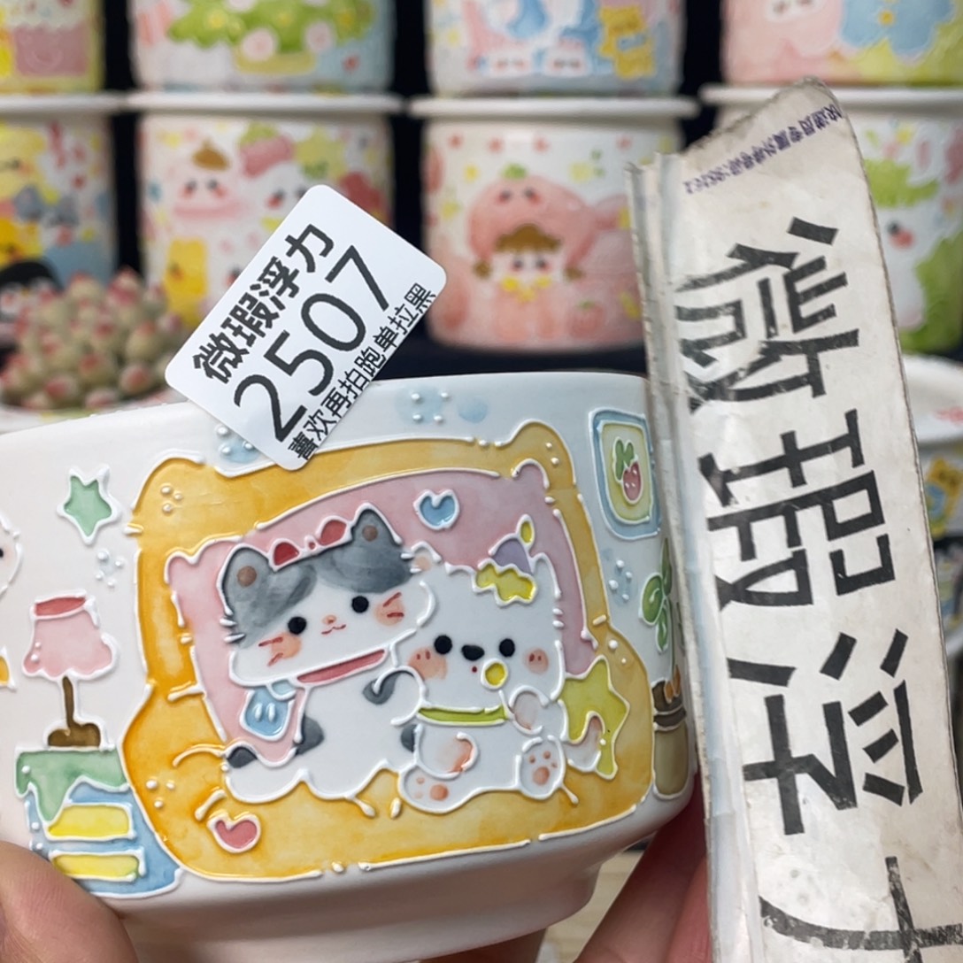 2507 小嘟嘟嘟嘟嘟嘟嘟嘟嘟嘟