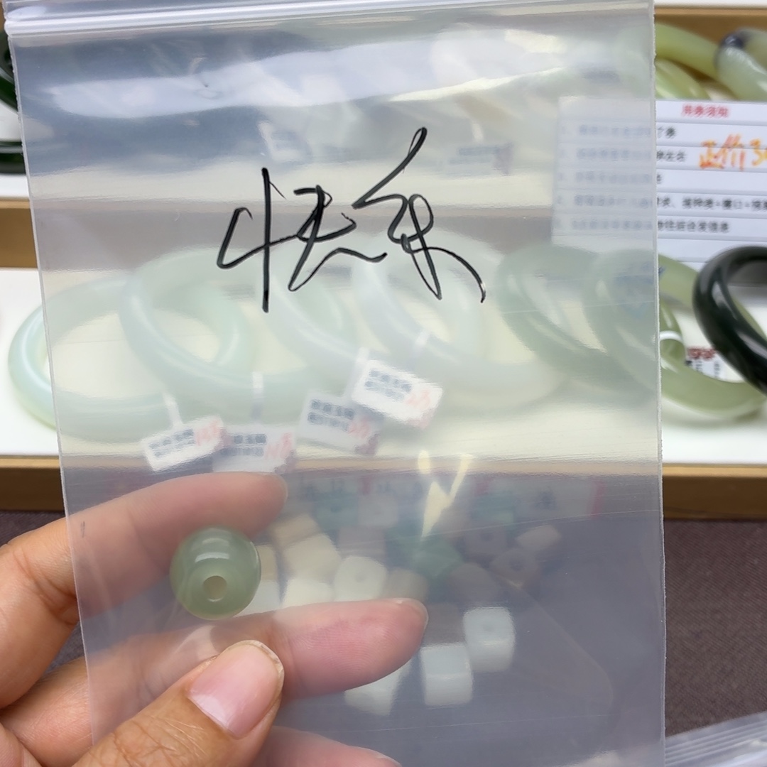 沈****和田玉未镶嵌手镯