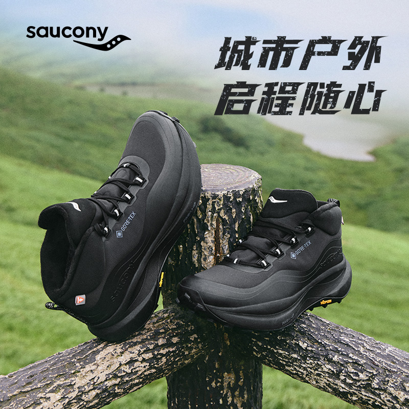 Saucony索康尼运动鞋XODUS HIKE GTX MID高帮加绒防水越野跑鞋