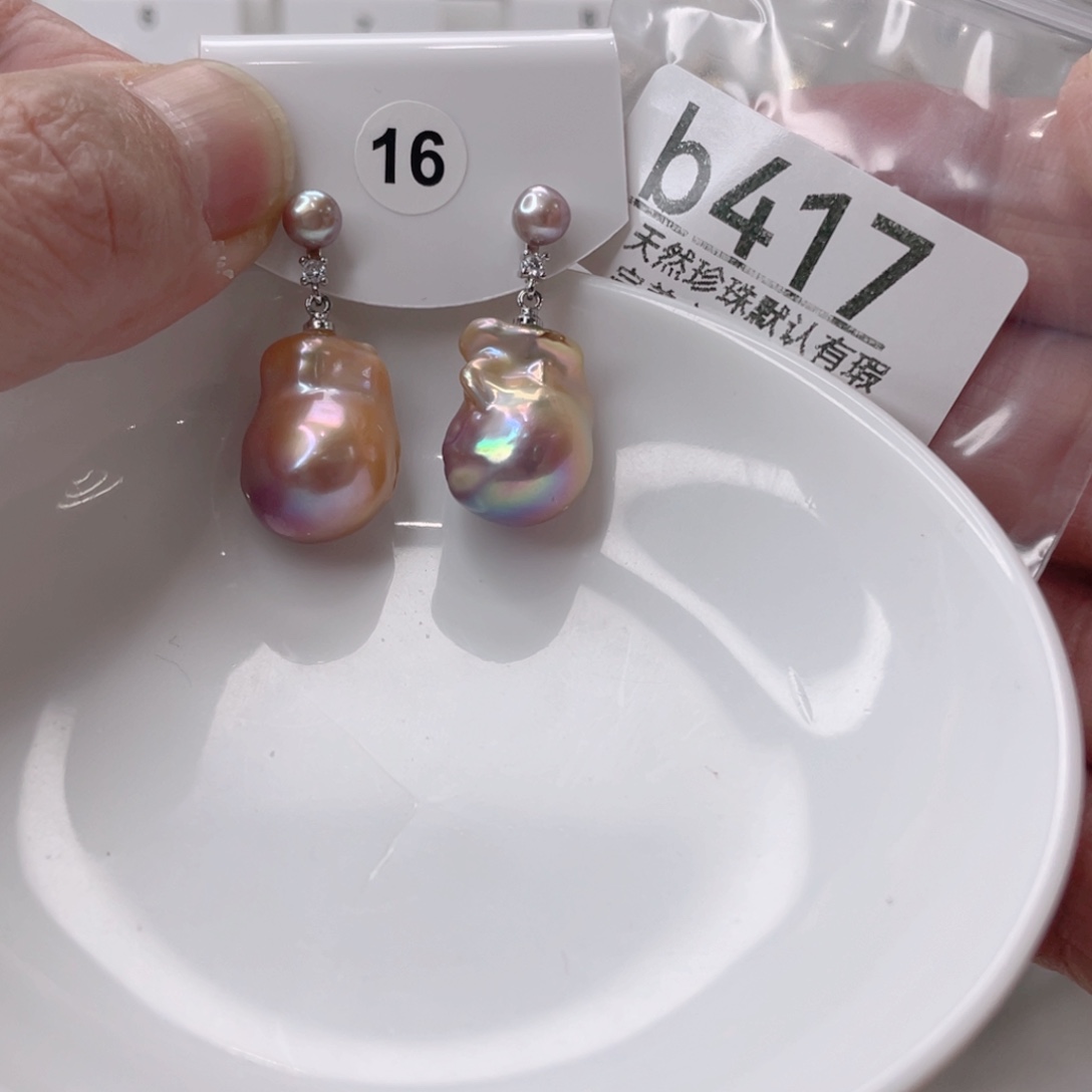 颈饰未镶嵌淡水珍珠名***婷