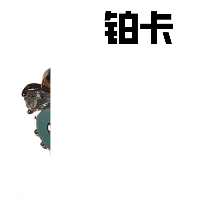 铜合金耳饰 8-8122时尚气质百搭耳钉耳饰ins潮2025新款小众气质