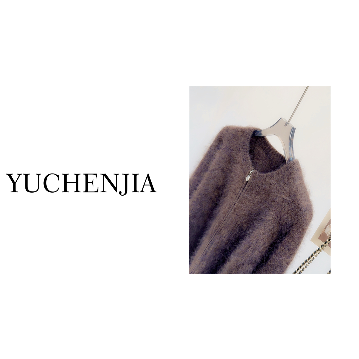 /拉链开衫/~羊绒羊毛 【拉绒工艺】纯色百搭毛衣外套女B1893