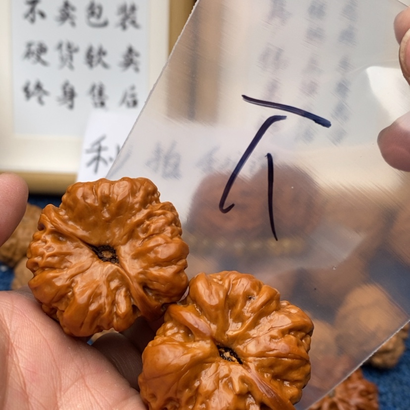 【闪购商品】文玩核桃把件735537735753735