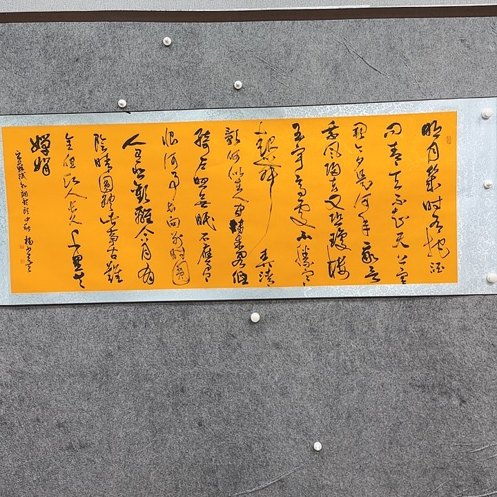 书法书法书法书法