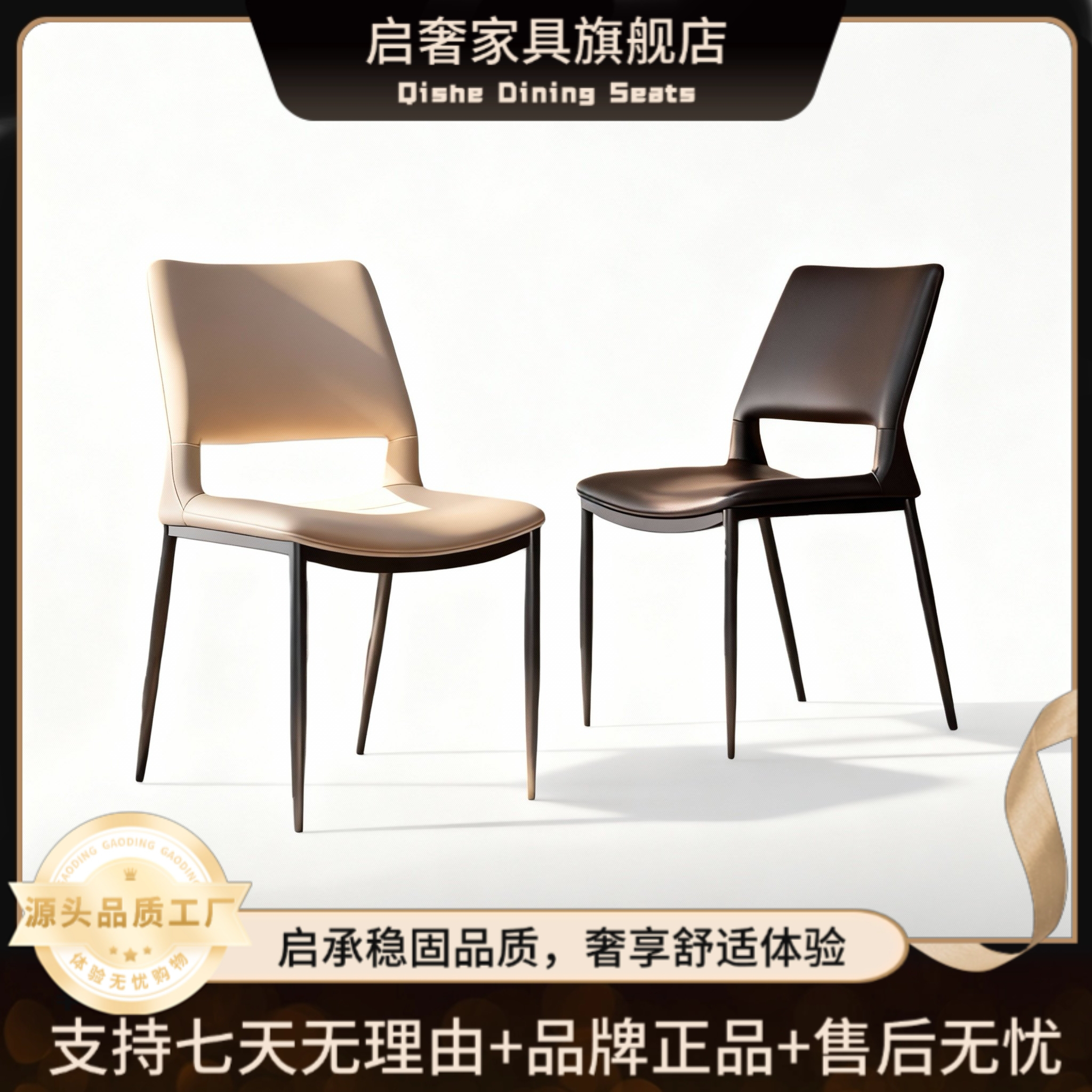 餐椅家用意式极简轻奢高级感餐桌椅设计师真皮黑色椅子酒店简约