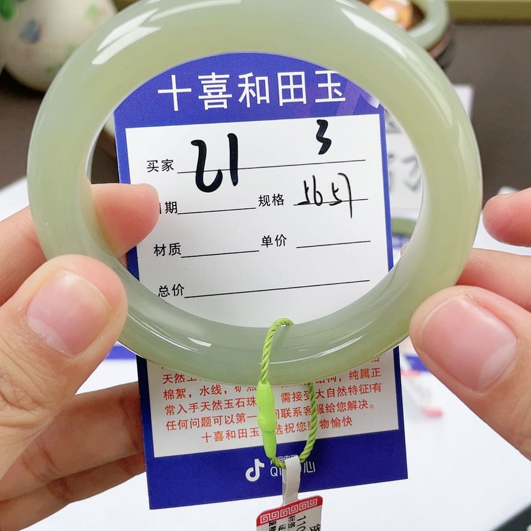【闪购商品】和田玉手镯未镶嵌